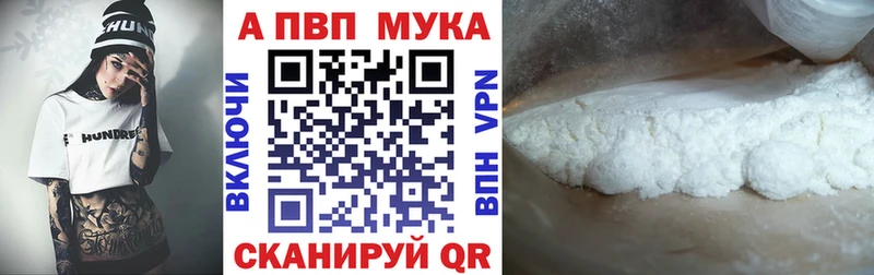А ПВП Crystall  закладка  Суджа 
