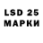 Марки 25I-NBOMe 1,5мг Svetlana Svetlai