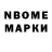 Амфетамин VHQ Egor bro5674
