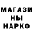 ГАШ гарик Nakadu