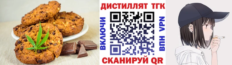 купить наркотик  Суджа  Еда ТГК марихуана 