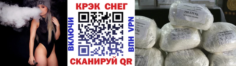 площадка формула  Суджа  Кокаин FishScale 