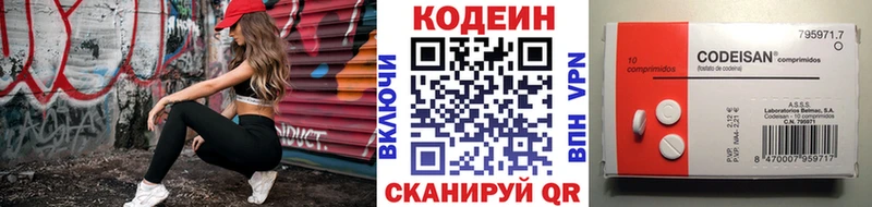Кодеиновый сироп Lean напиток Lean (лин)  МЕГА маркетплейс  Суджа 