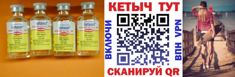 КЕТАМИН ketamine  где можно купить наркотик  кракен ссылки  Суджа 