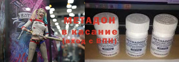 гашишное масло Абинск