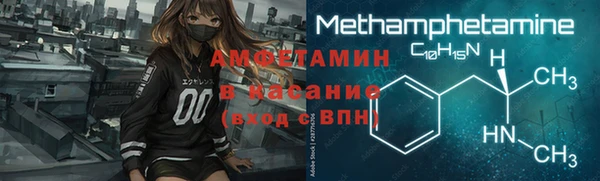 стафф Абдулино