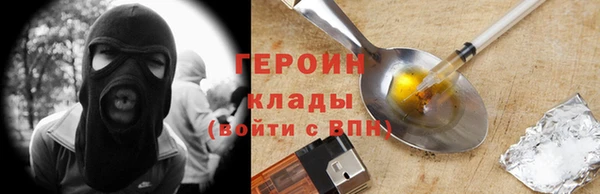 бутик Абаза