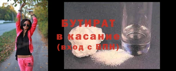 бутик Абаза
