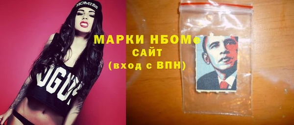 стафф Абдулино