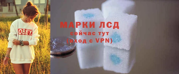 кокаин Алексеевка