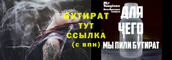 стафф Абдулино