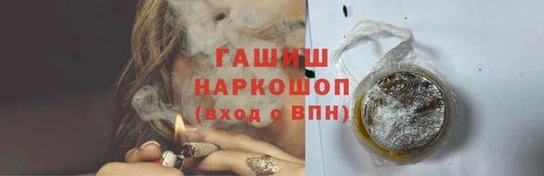 стафф Абдулино