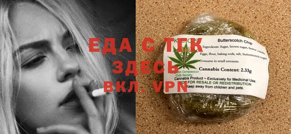 гашишное масло Абинск