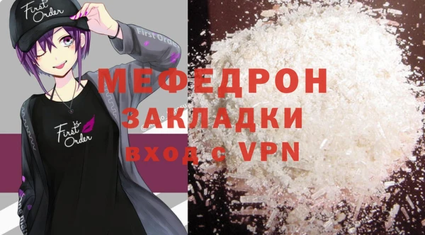 героин Рославль