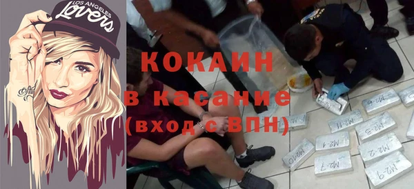 стафф Абдулино