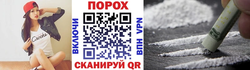 mega ссылки Суджа Метамфетамин пудра где можно купить наркотик