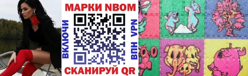 МЕГА зеркало  Суджа  Наркотические марки 1,5мг 