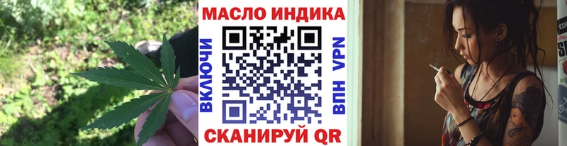 ТГК THC oil  Суджа 